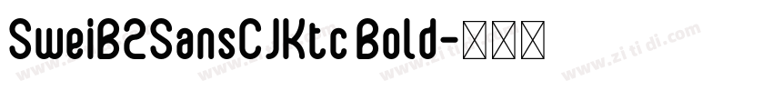 SweiB2SansCJKtc Bold字体转换